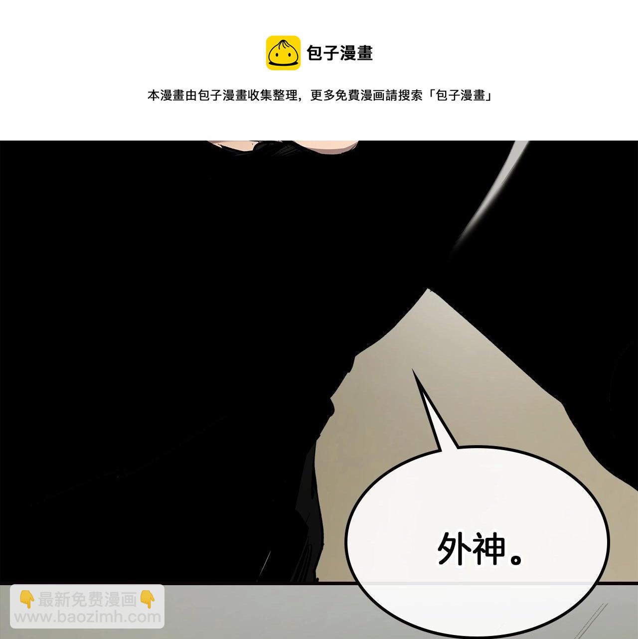第27话 分赃160