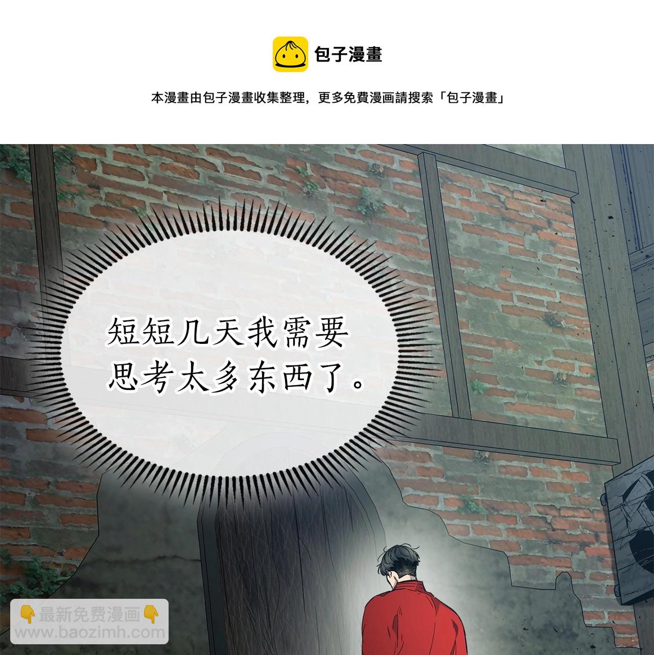 第27话 分赃172
