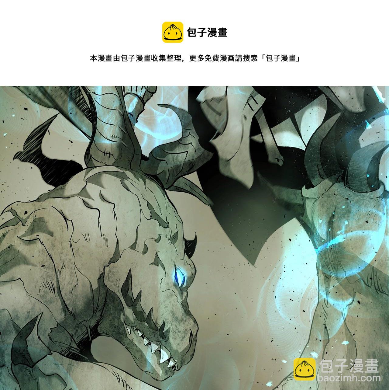 第27话 分赃180
