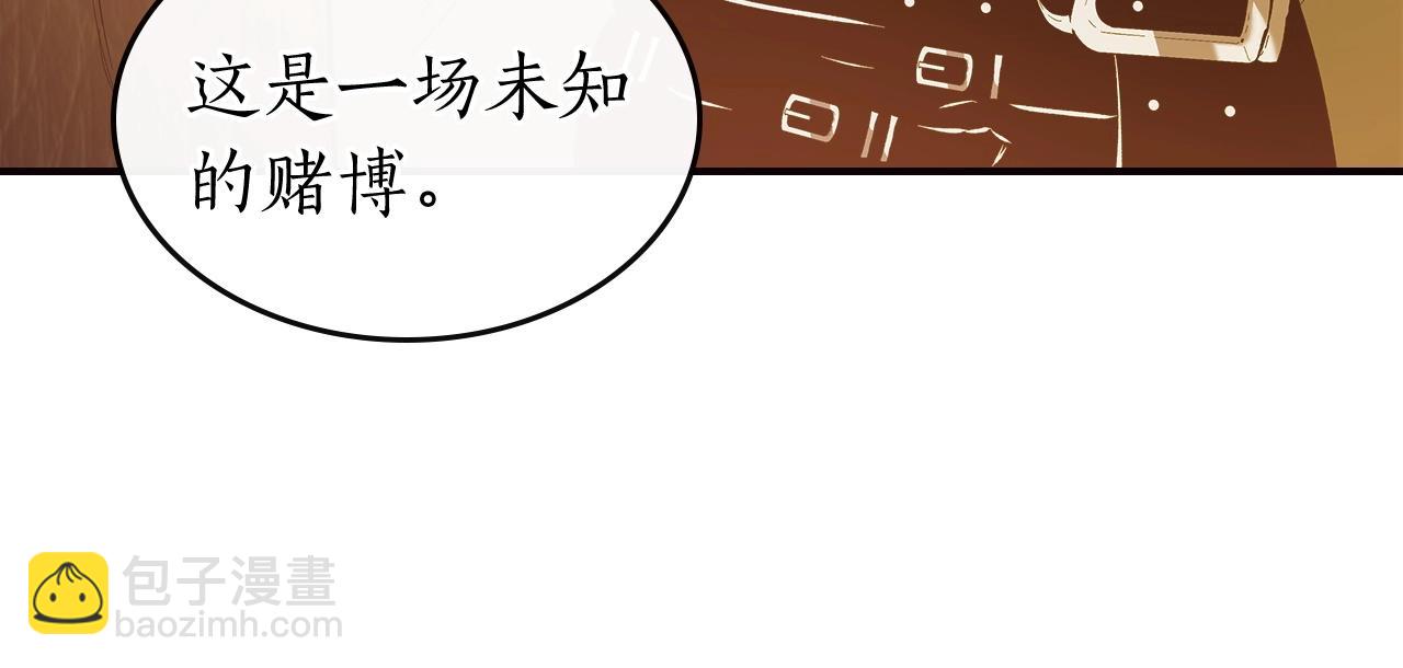 第27话 分赃185