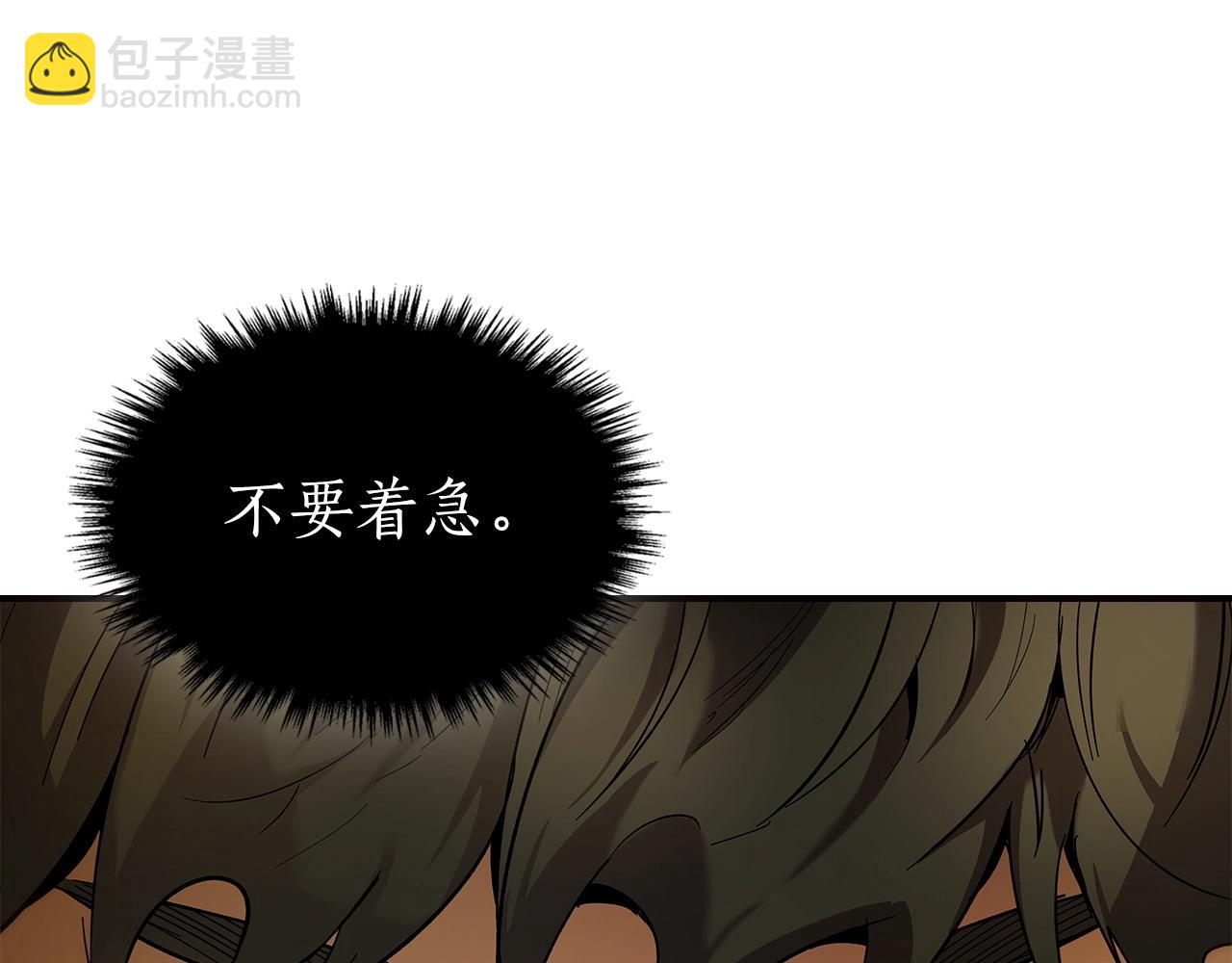 第27话 分赃186