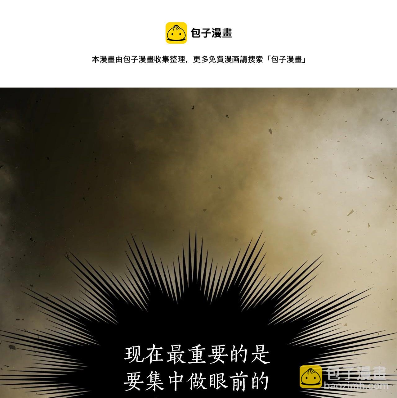 第27话 分赃188