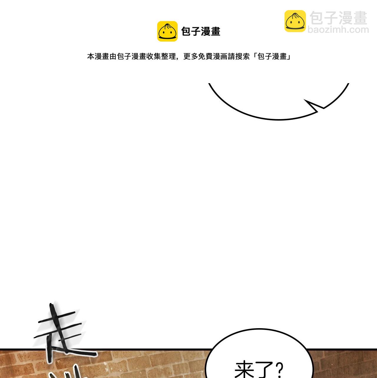 第27话 分赃192