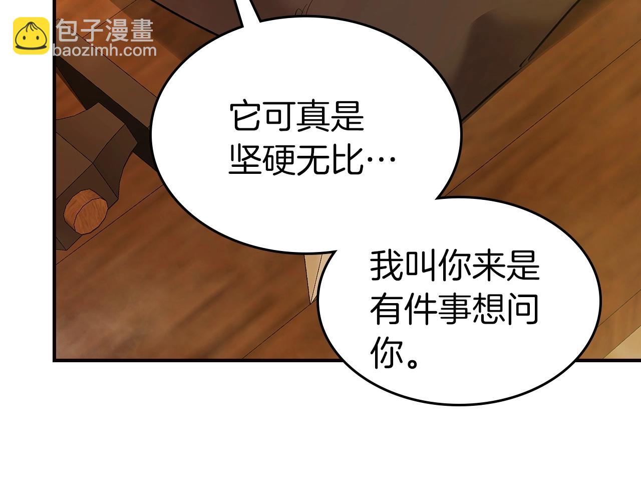 第27话 分赃197