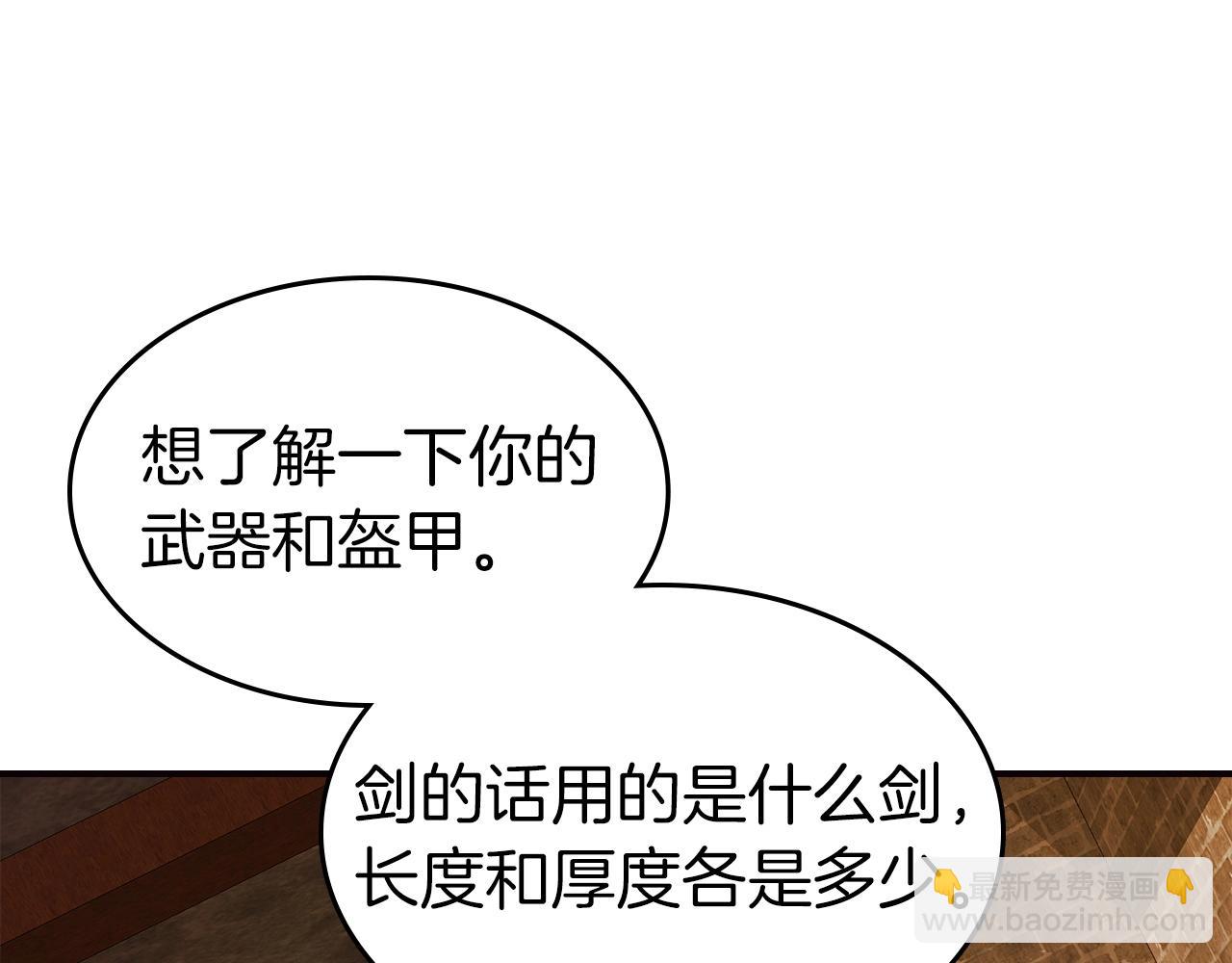第27话 分赃199