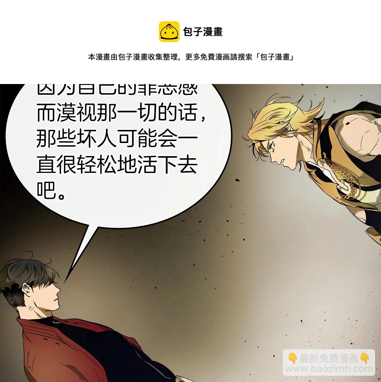 第27话 分赃20