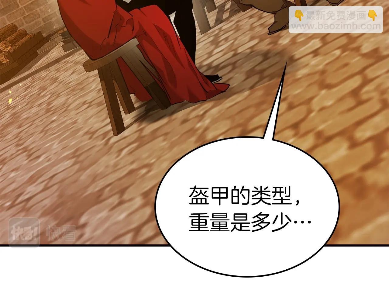第27话 分赃201