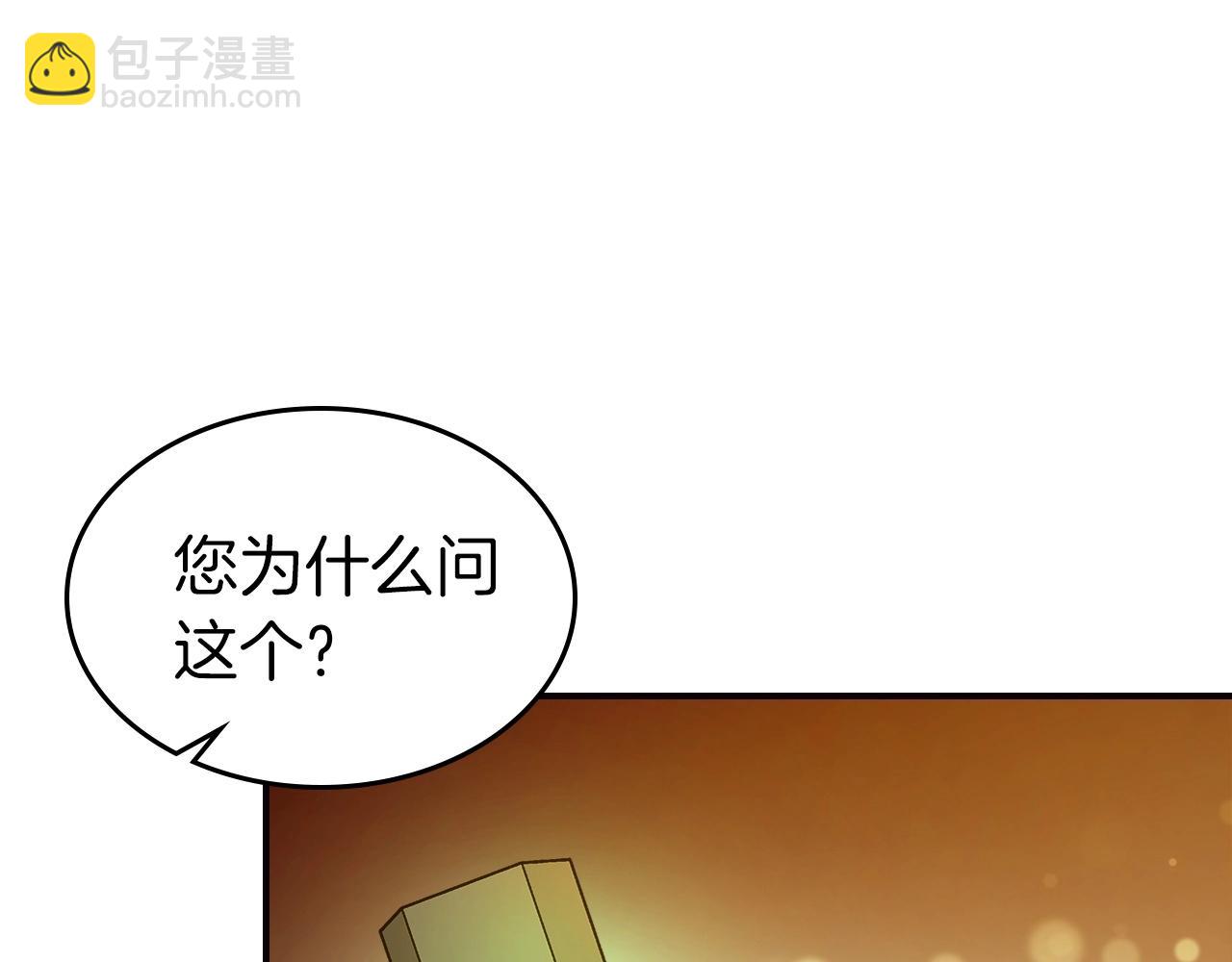 第27话 分赃202