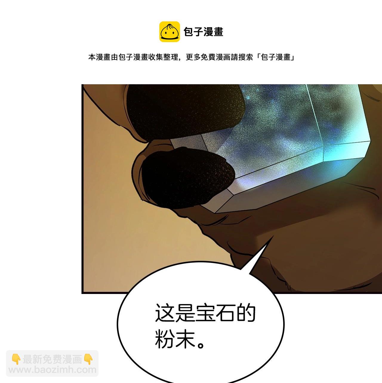 第27话 分赃204