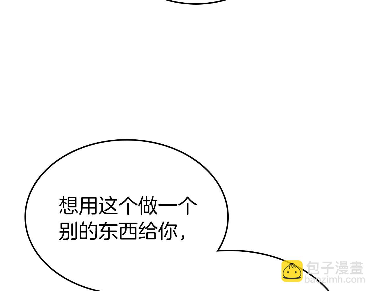 第27话 分赃205