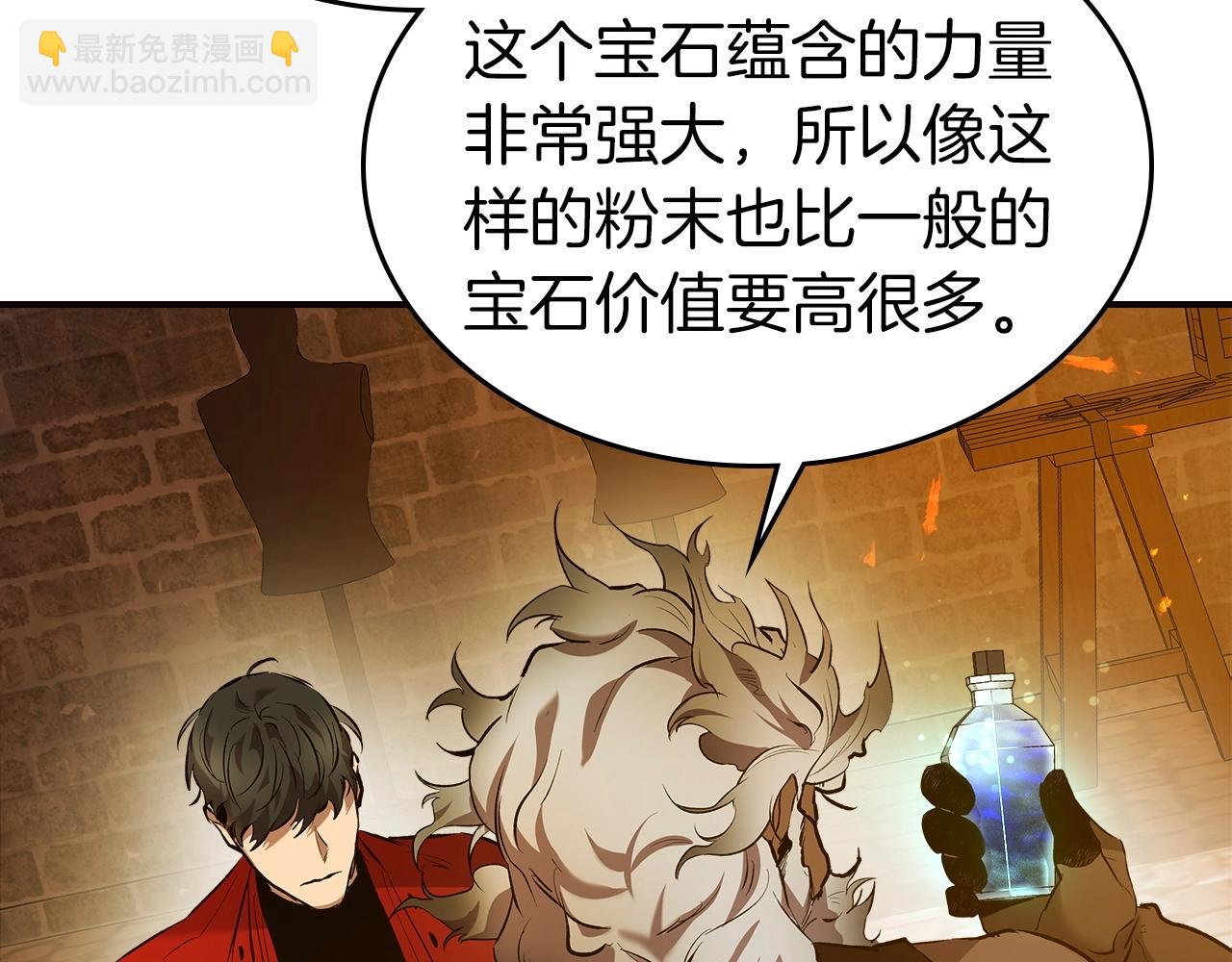第27话 分赃206