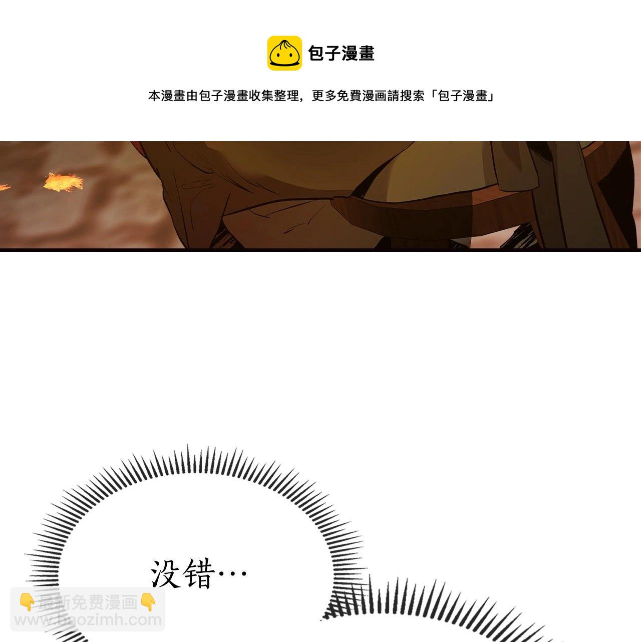 第27话 分赃208