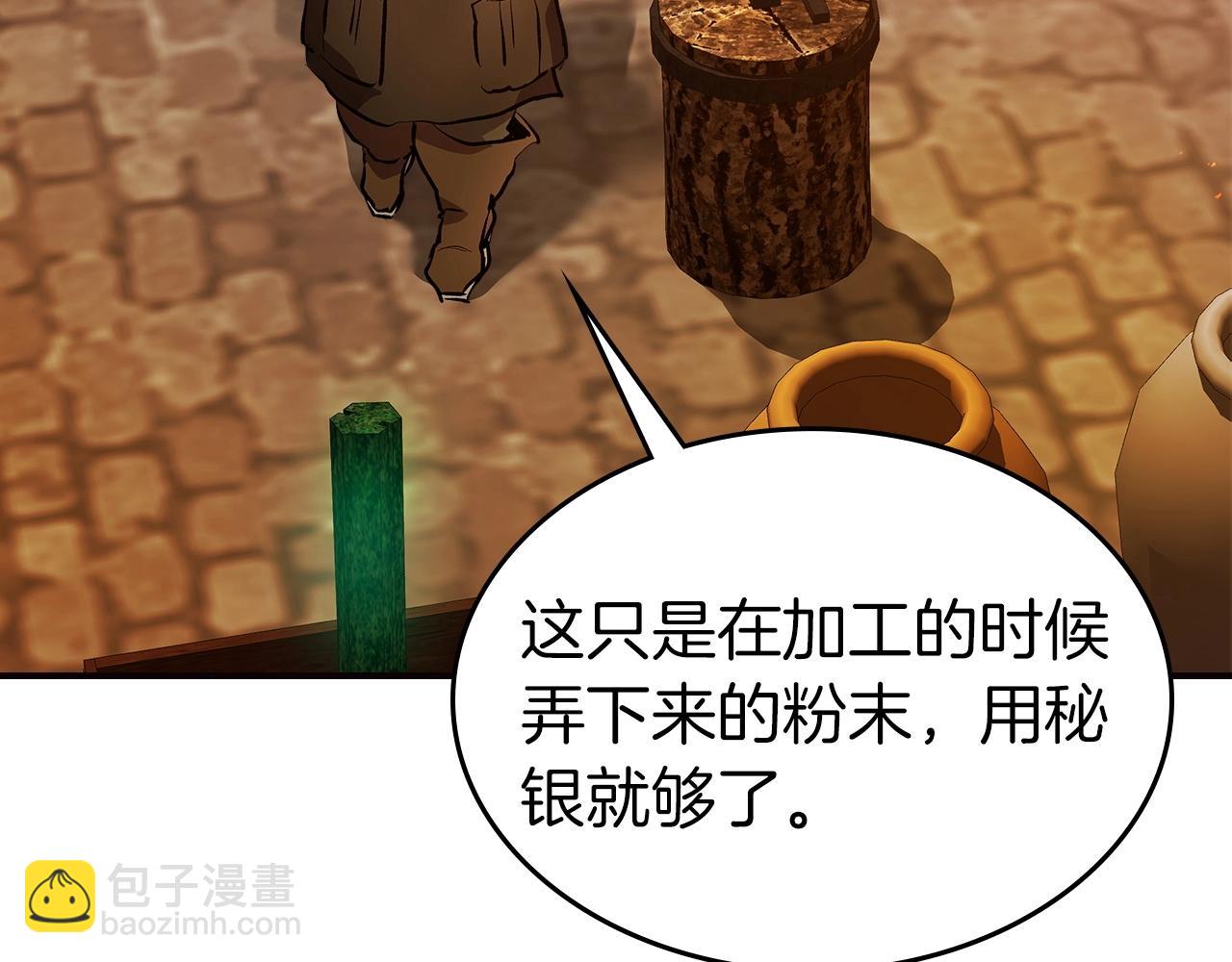 第27话 分赃218
