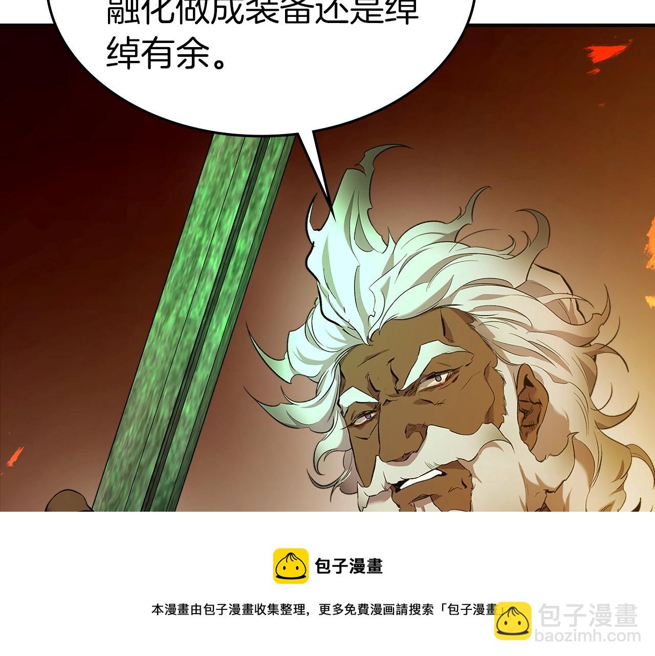 第27话 分赃220