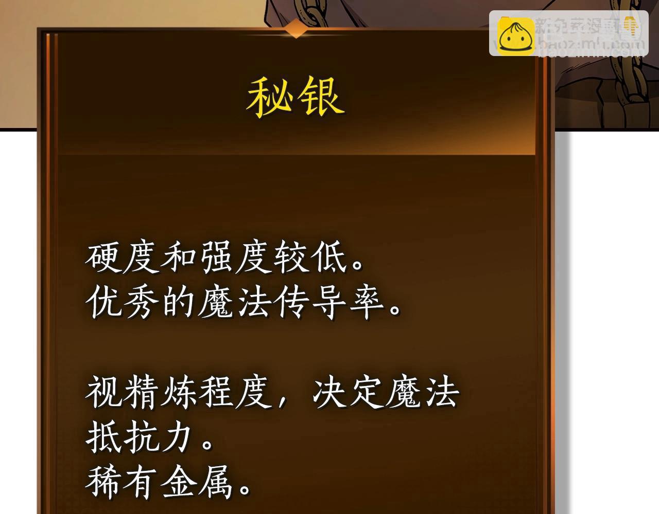 第27话 分赃222