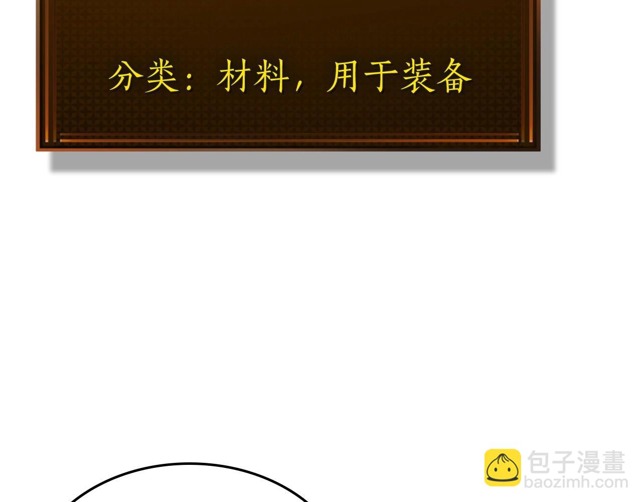 第27话 分赃223