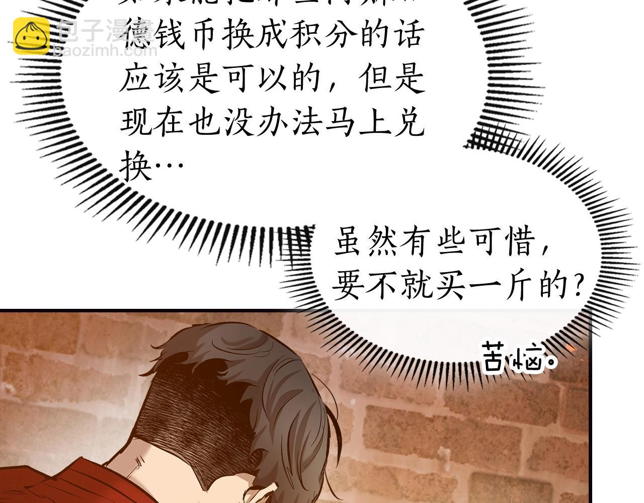 第27话 分赃227