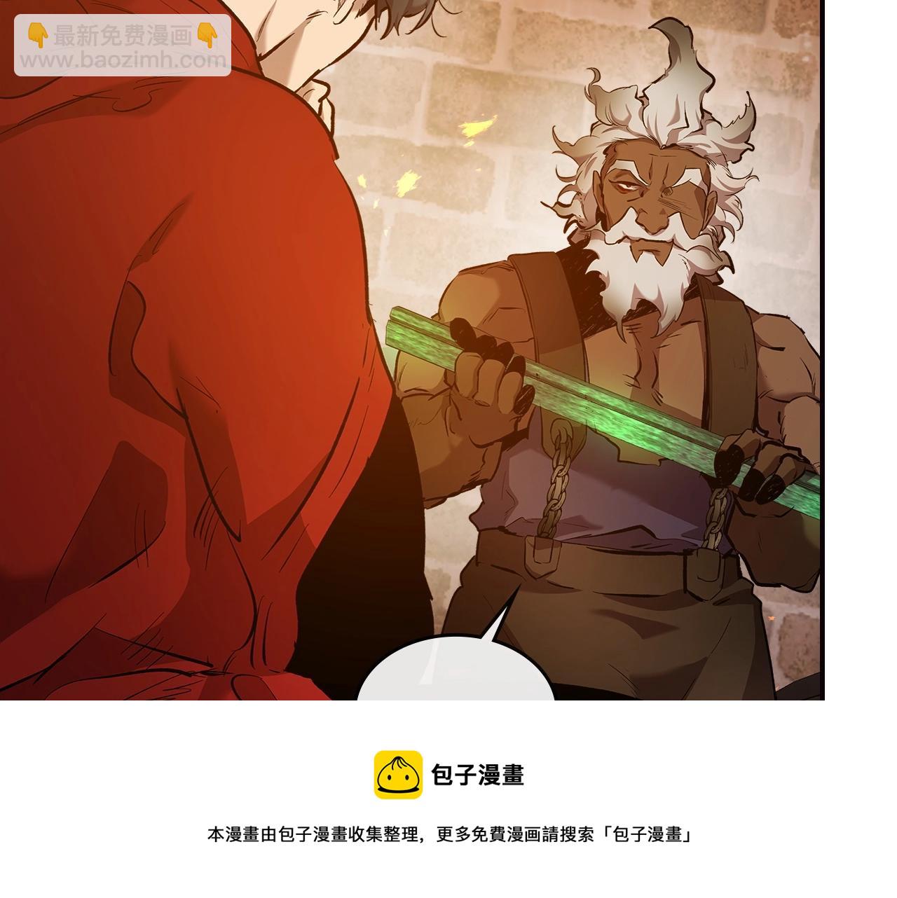 第27话 分赃228