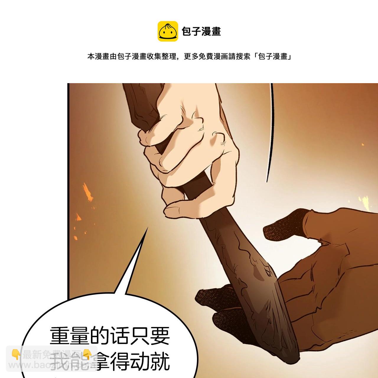 第27话 分赃256