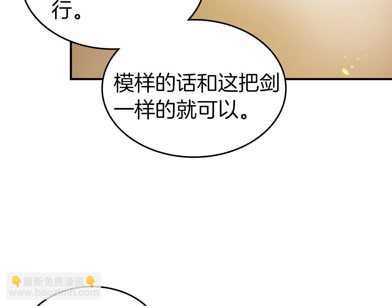第27话 分赃257