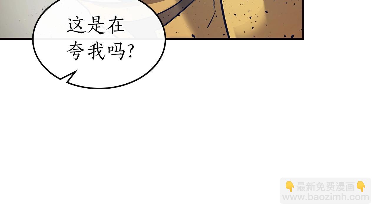 第27话 分赃27
