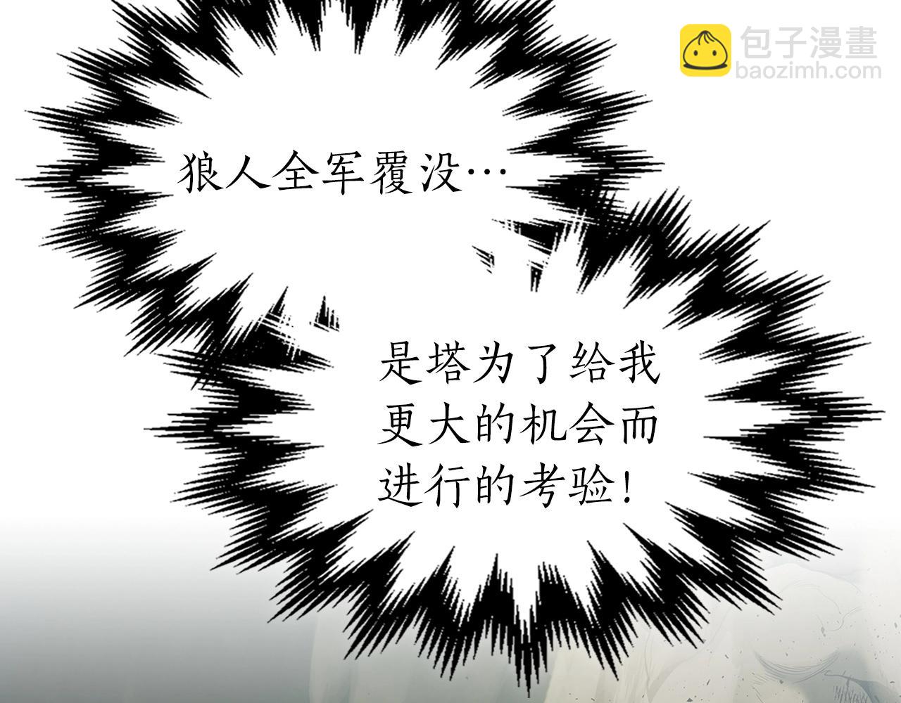 第27话 分赃278