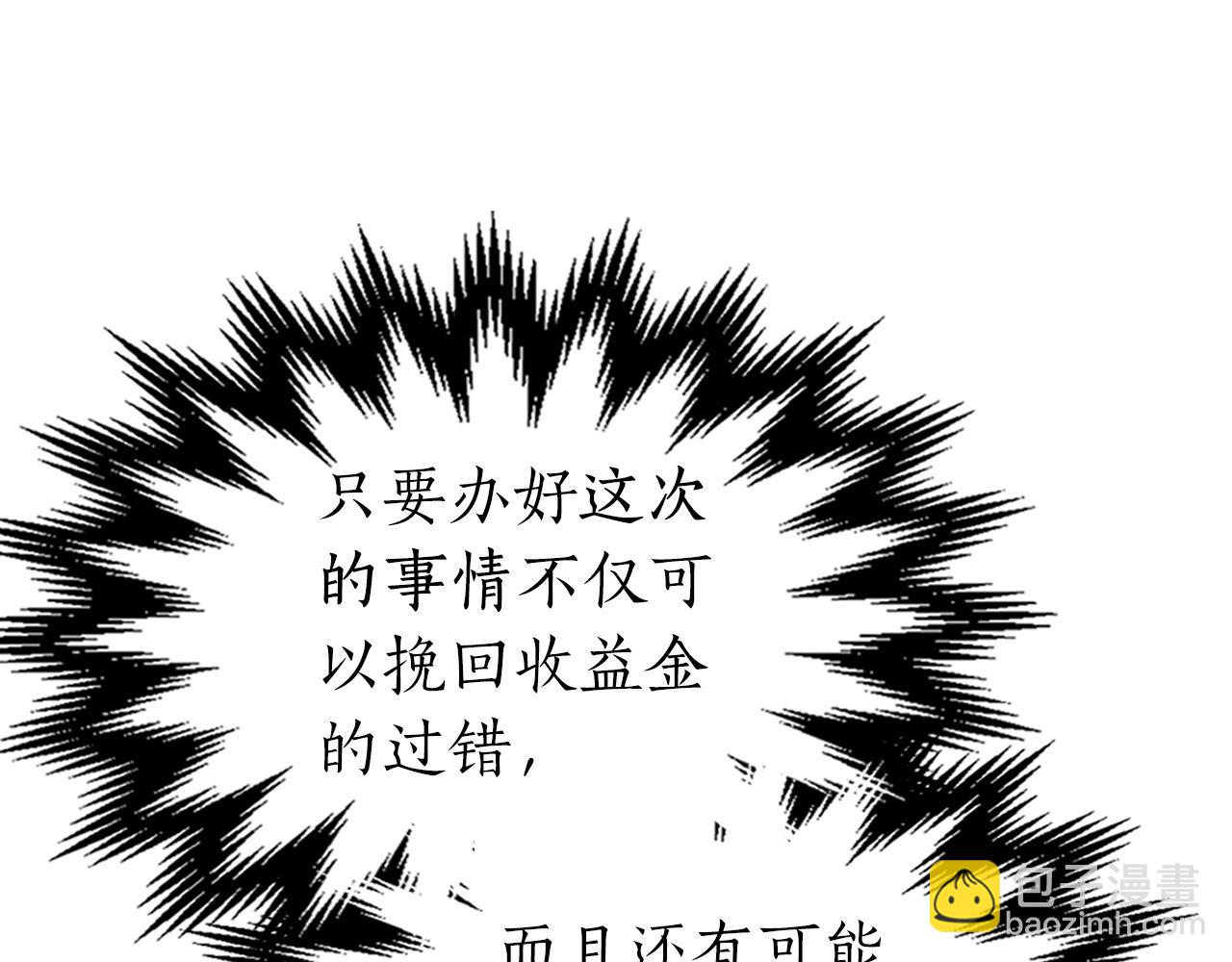 第27话 分赃282