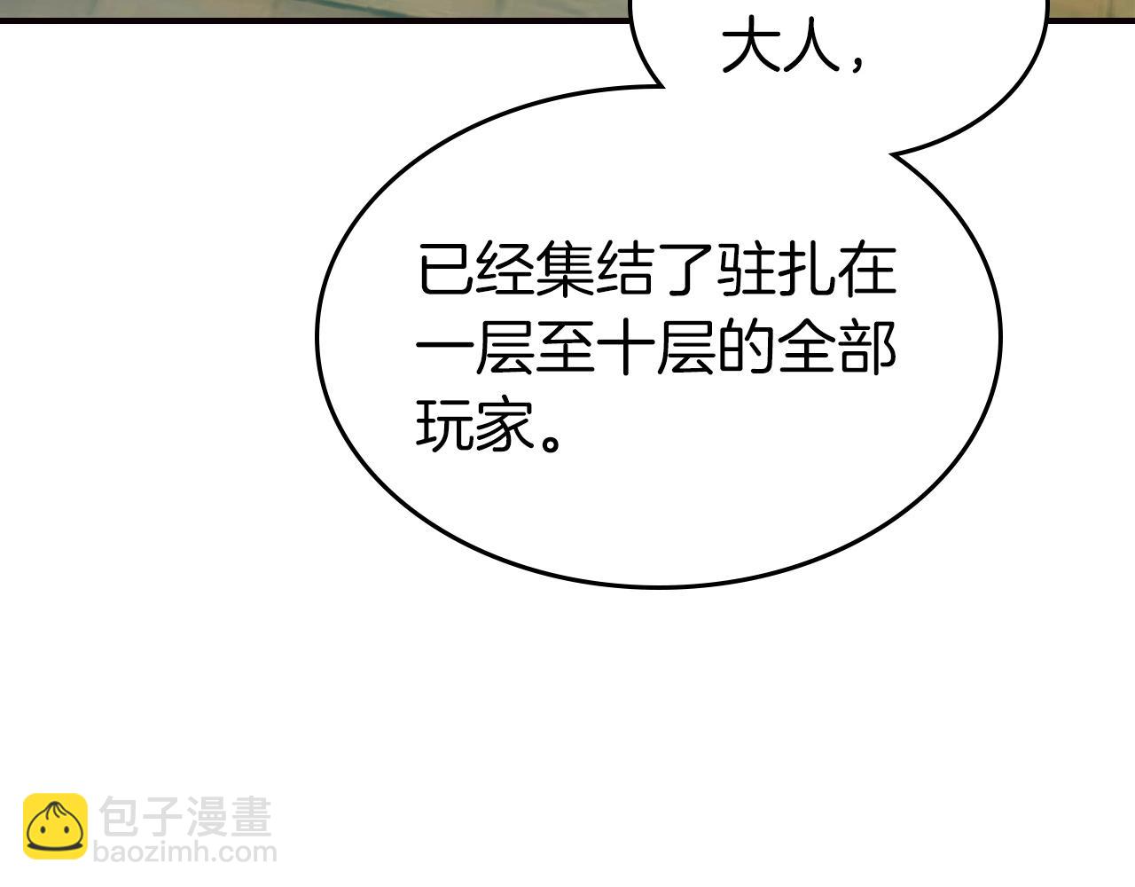 第27话 分赃285
