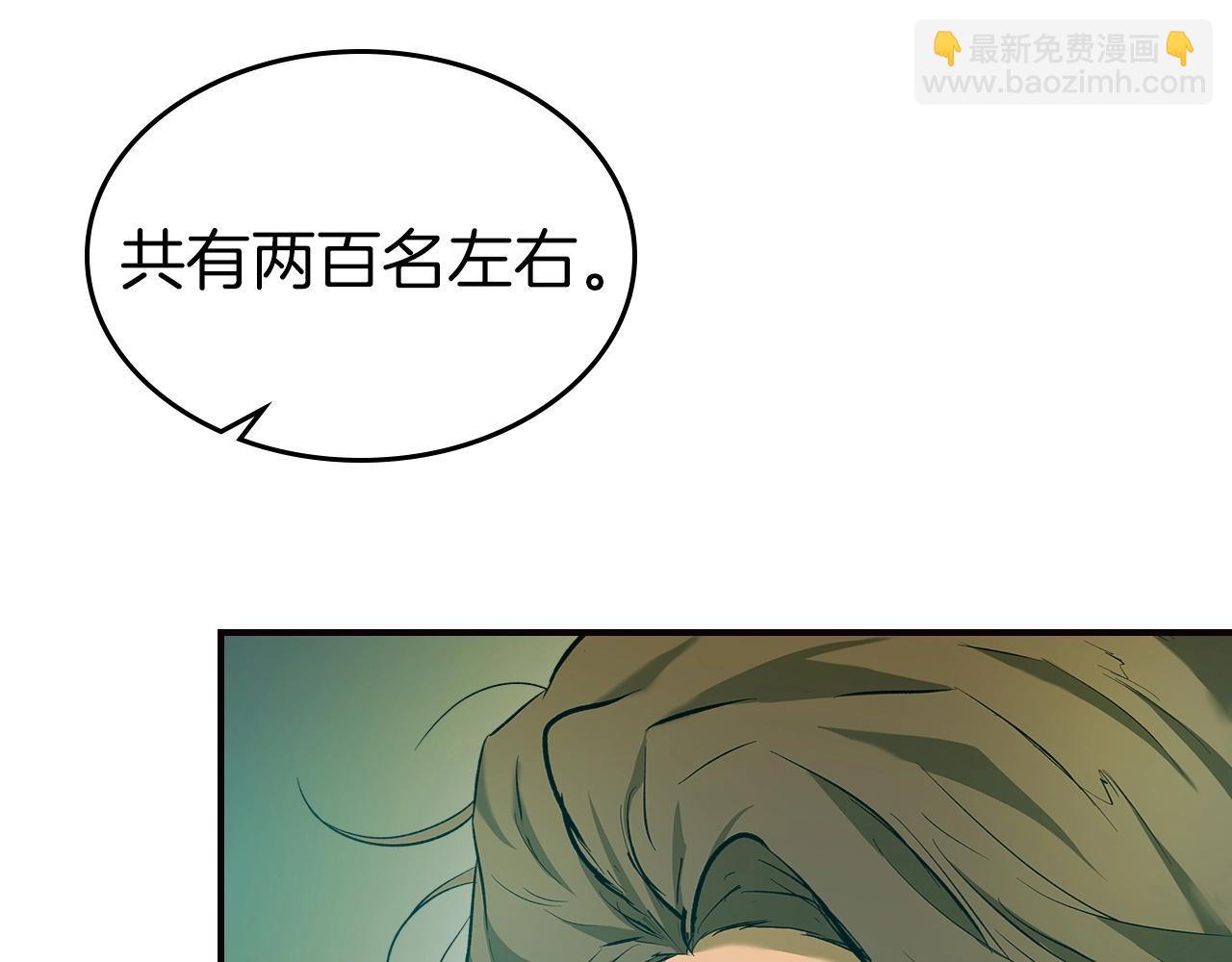 第27话 分赃286