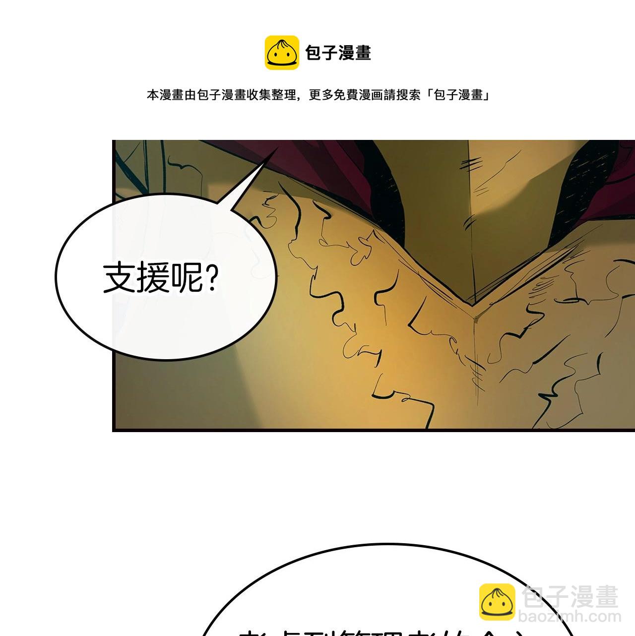 第27话 分赃288