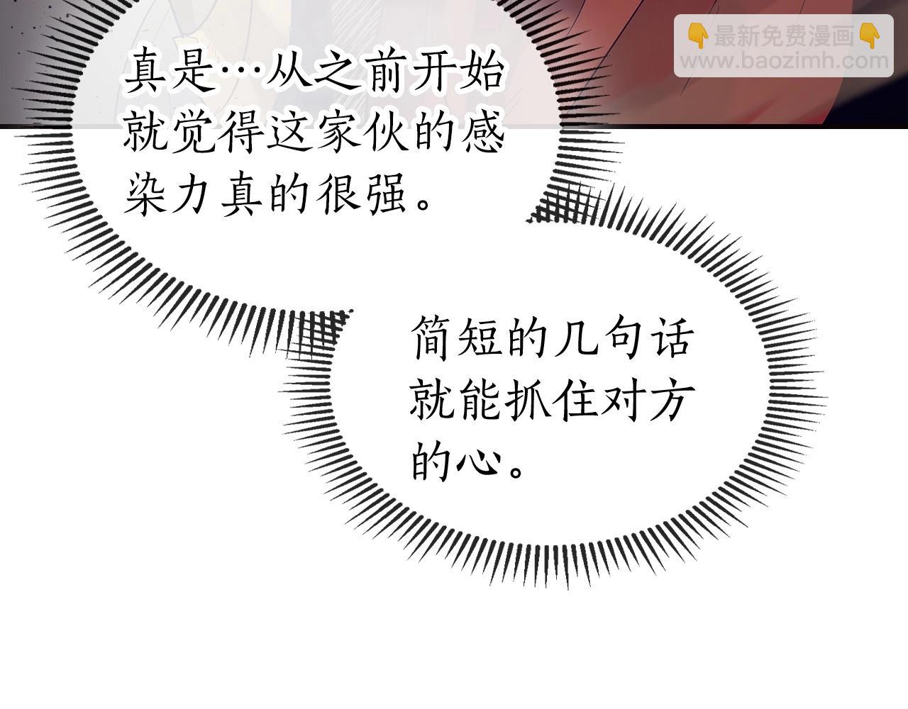第27话 分赃30