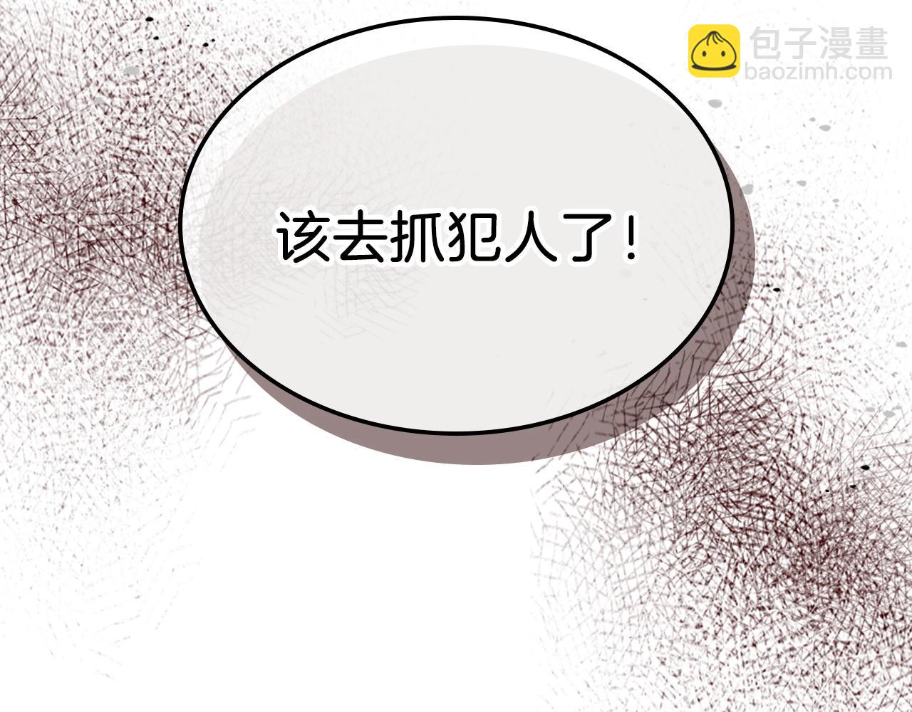 第27话 分赃302