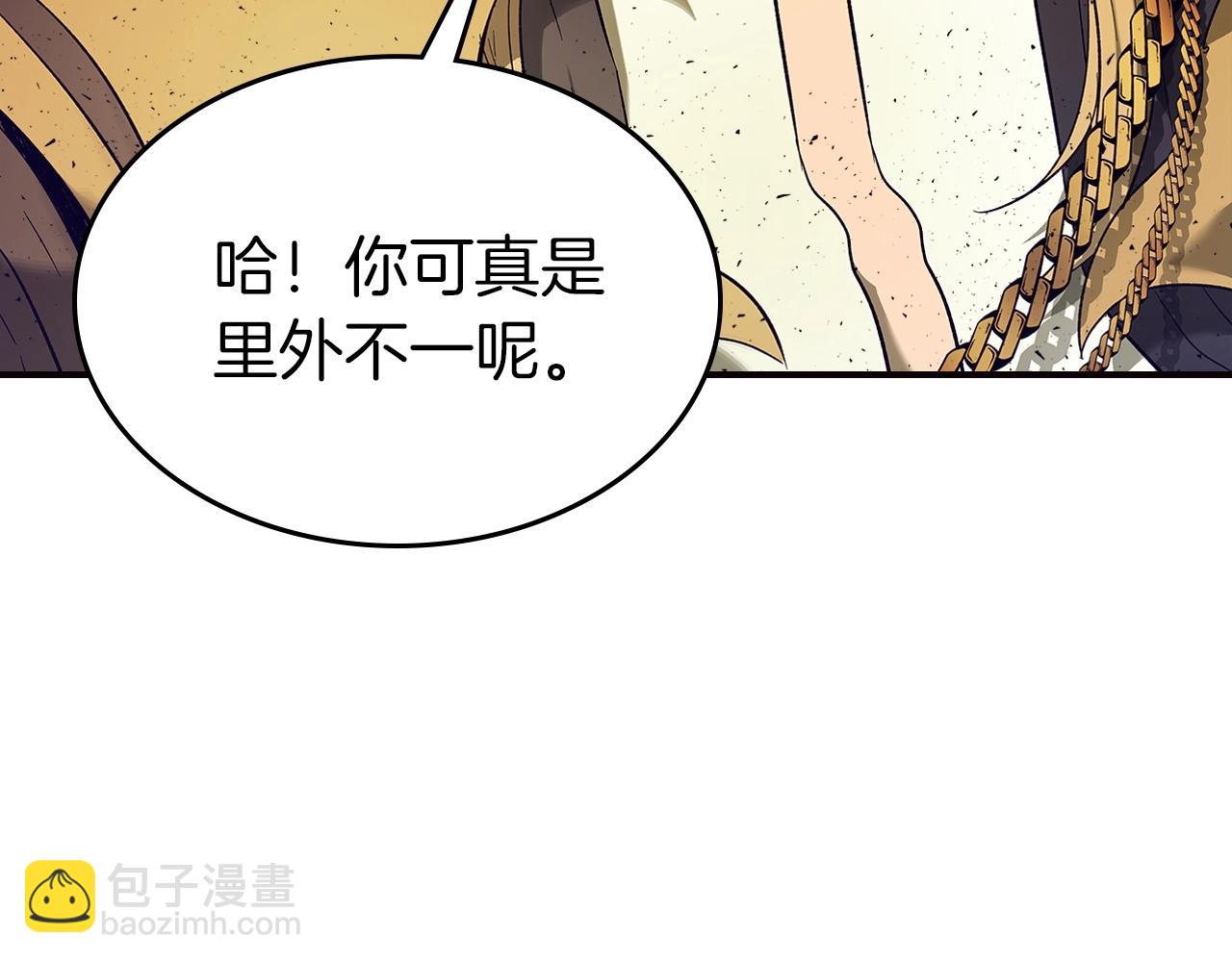 第27话 分赃33