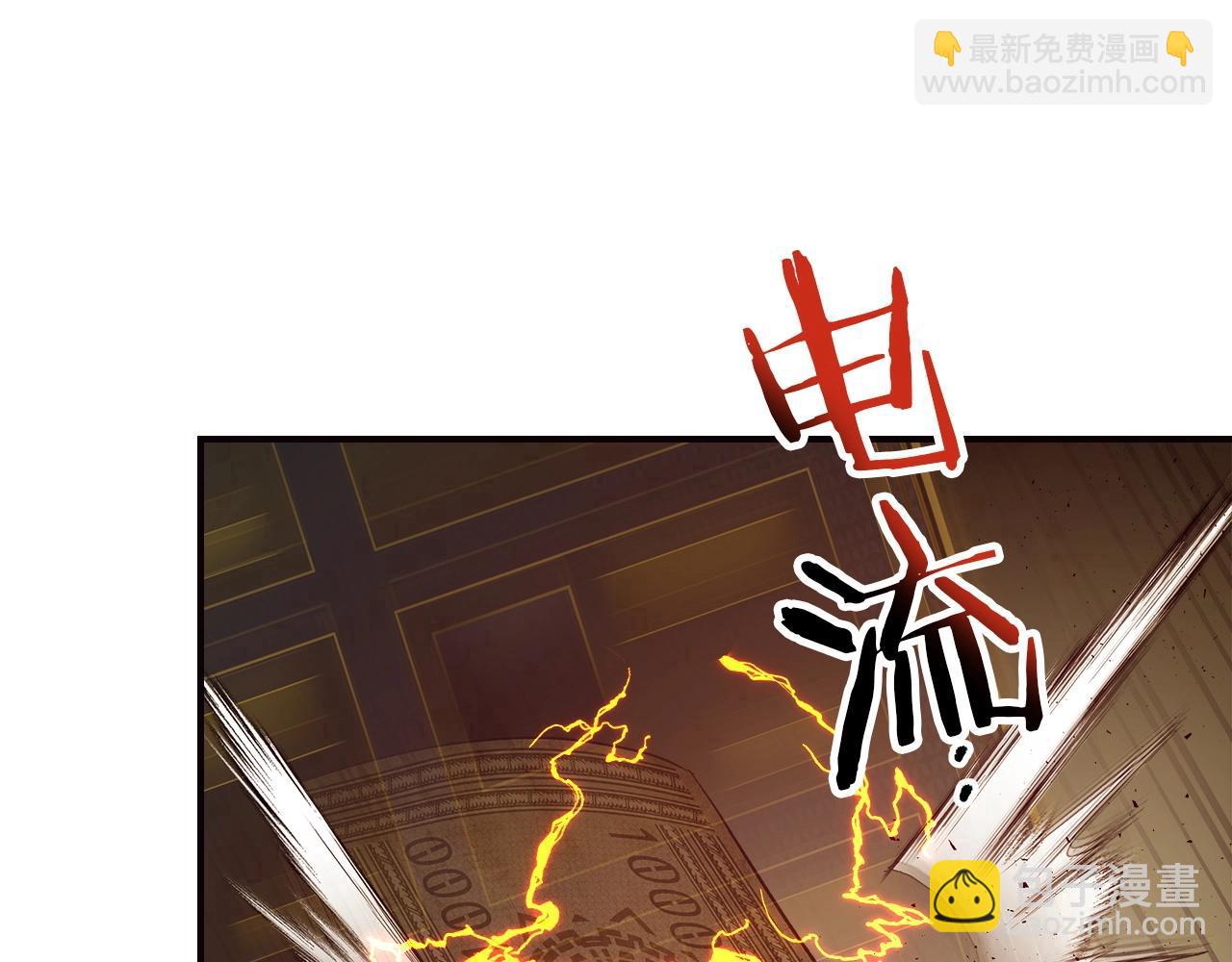 第27话 分赃43