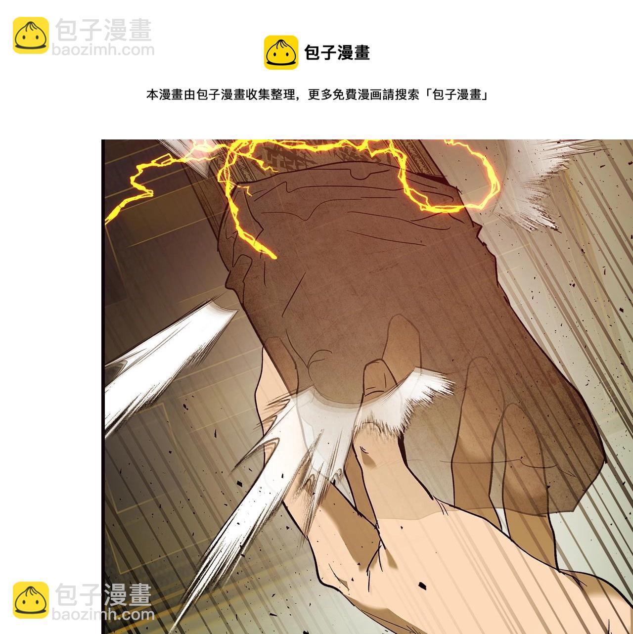 第27话 分赃44