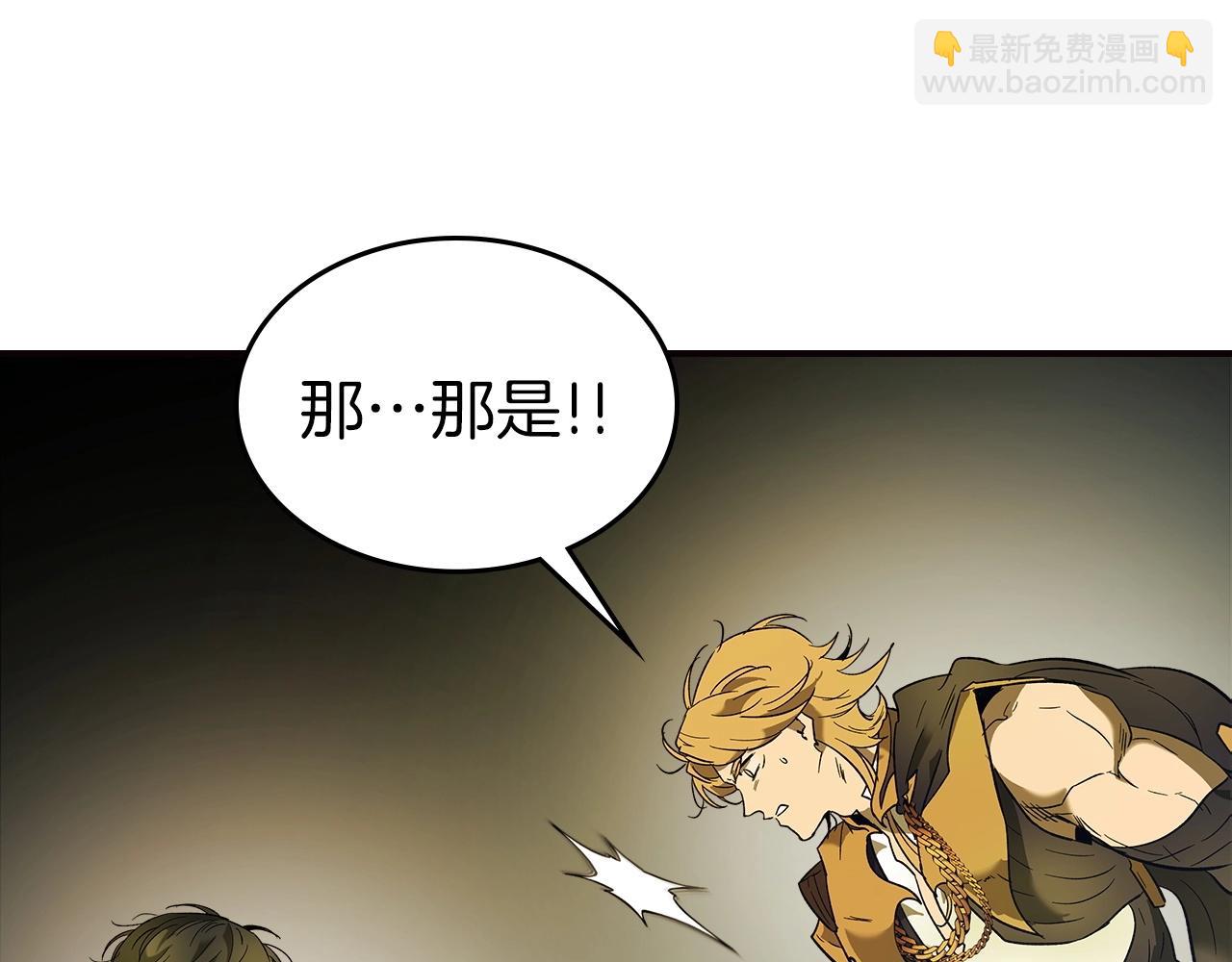 第27话 分赃46