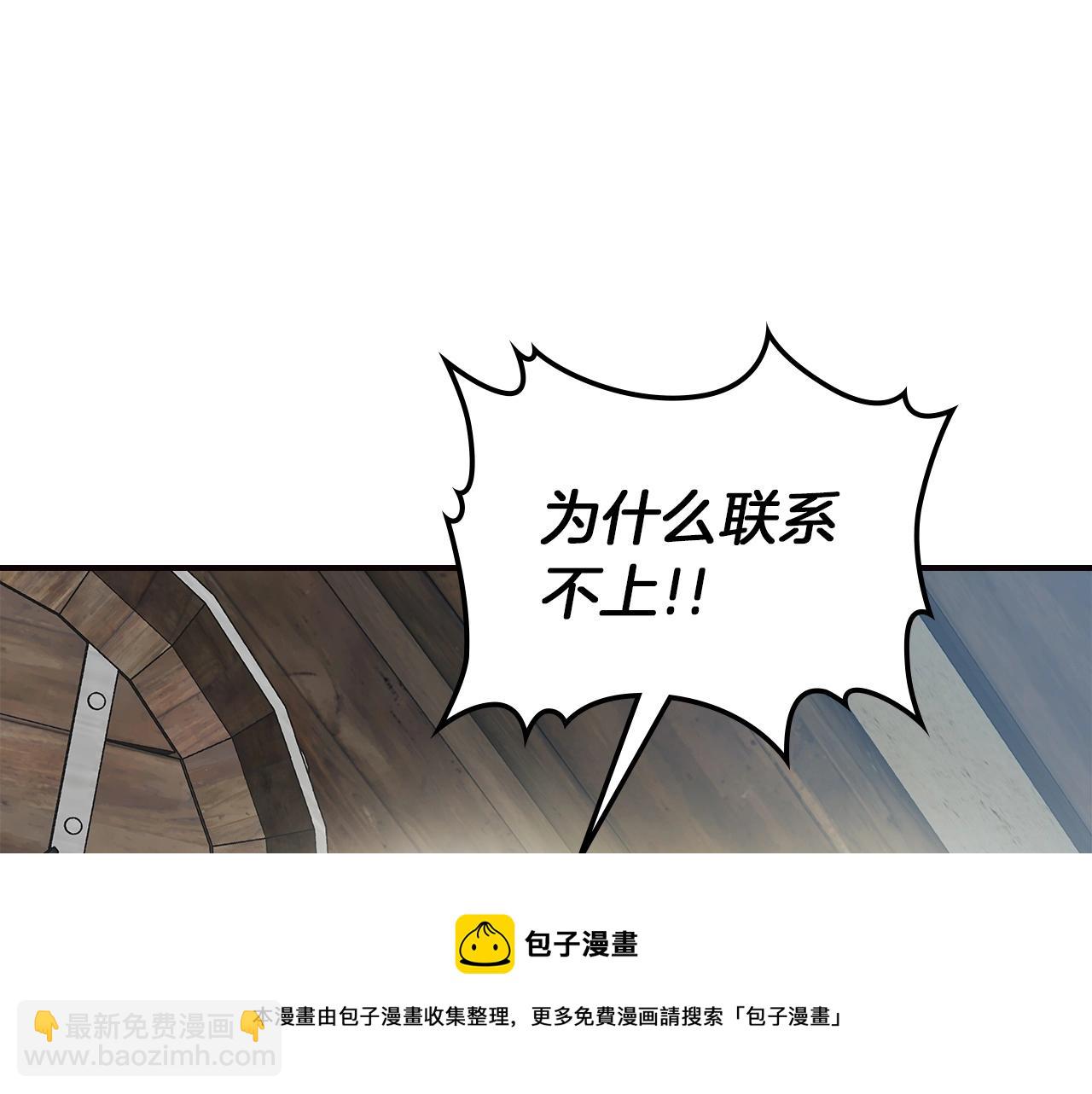 第27话 分赃72