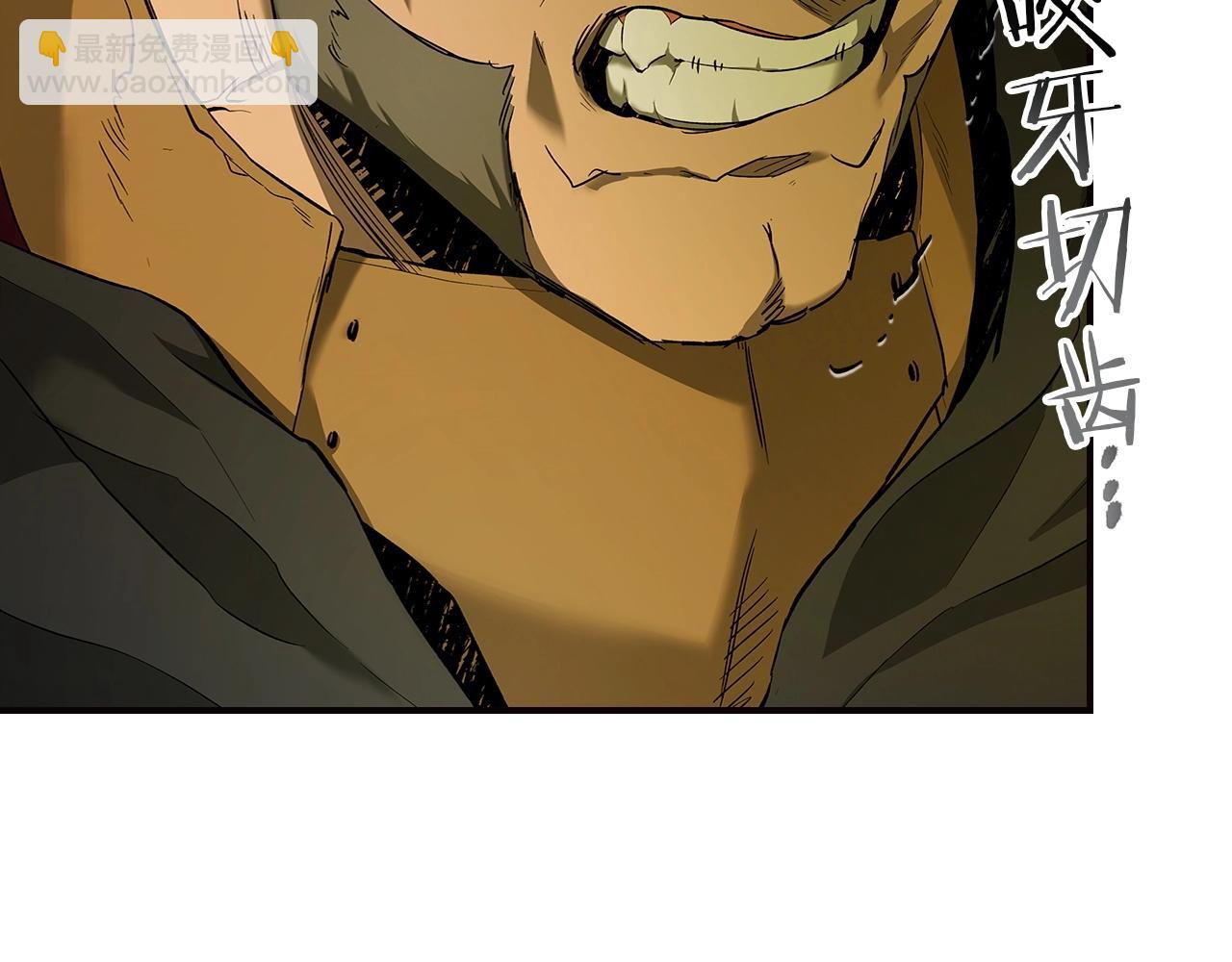 第27话 分赃78