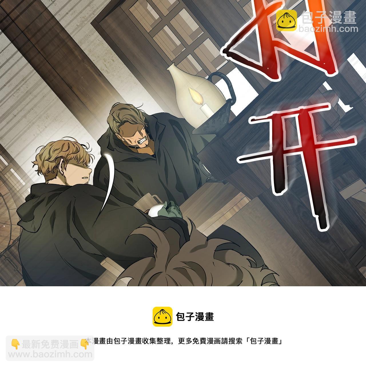 第27话 分赃80