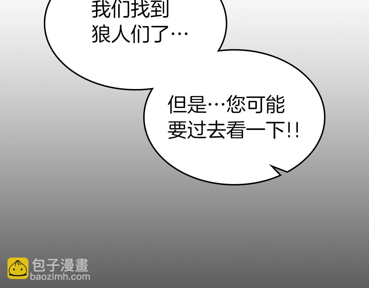 第27话 分赃83