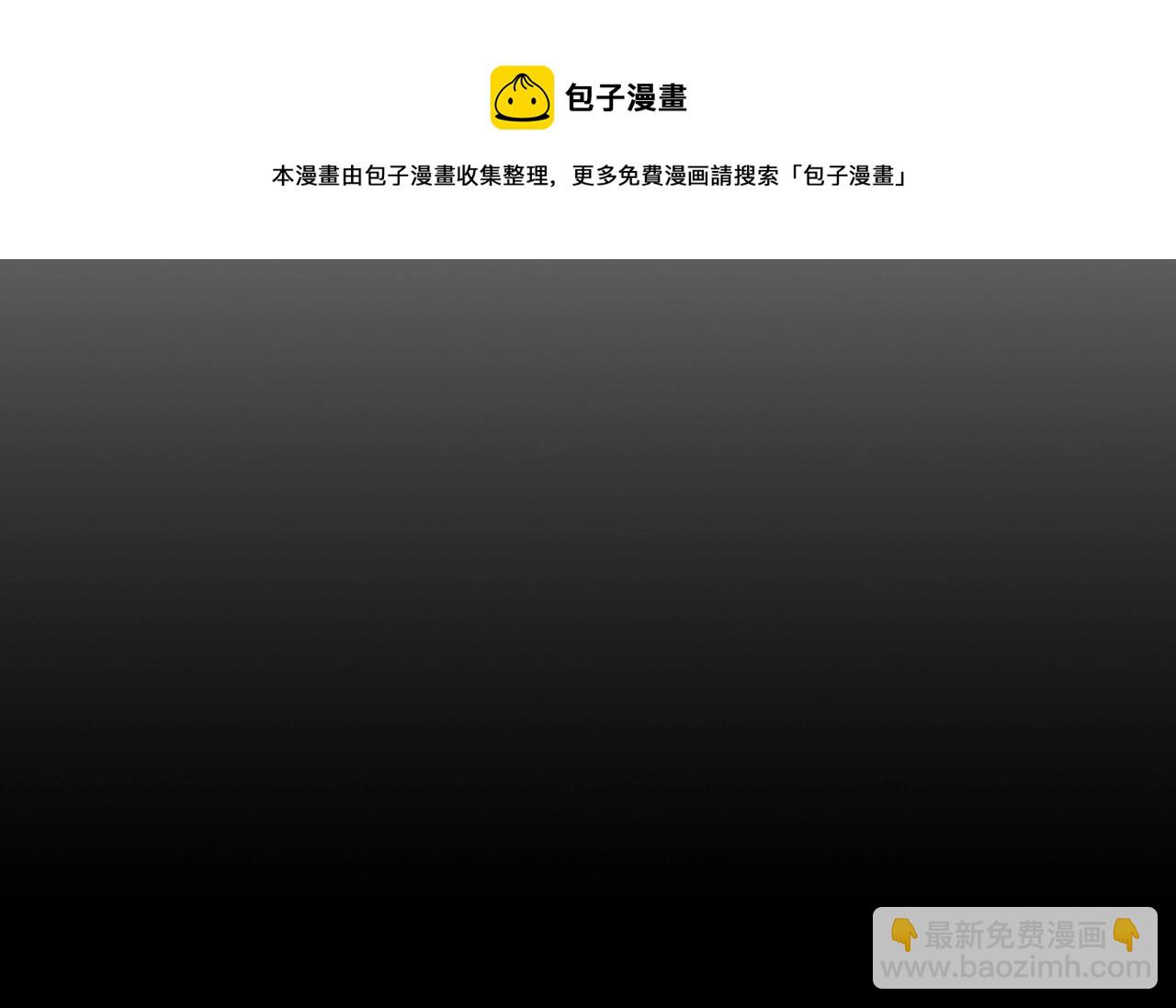 第27话 分赃84