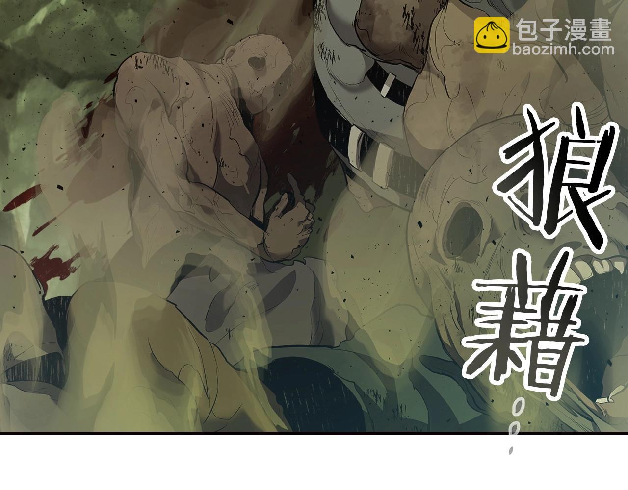 第27话 分赃89