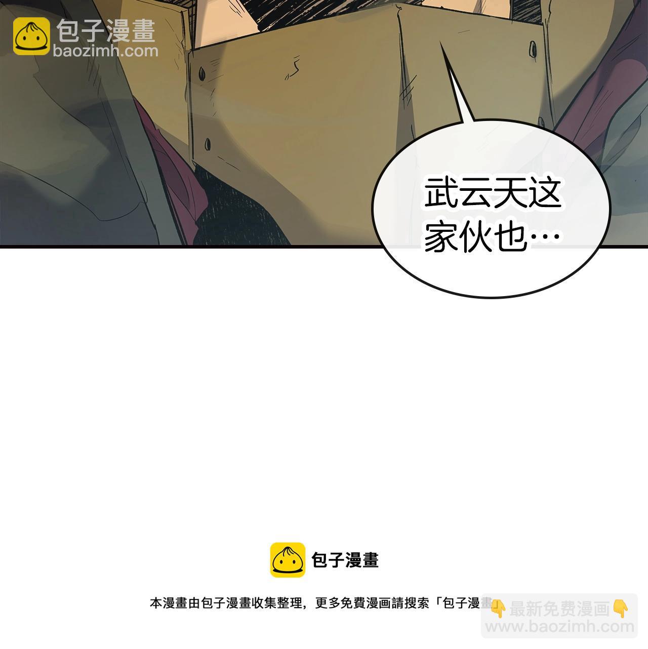 第27话 分赃92