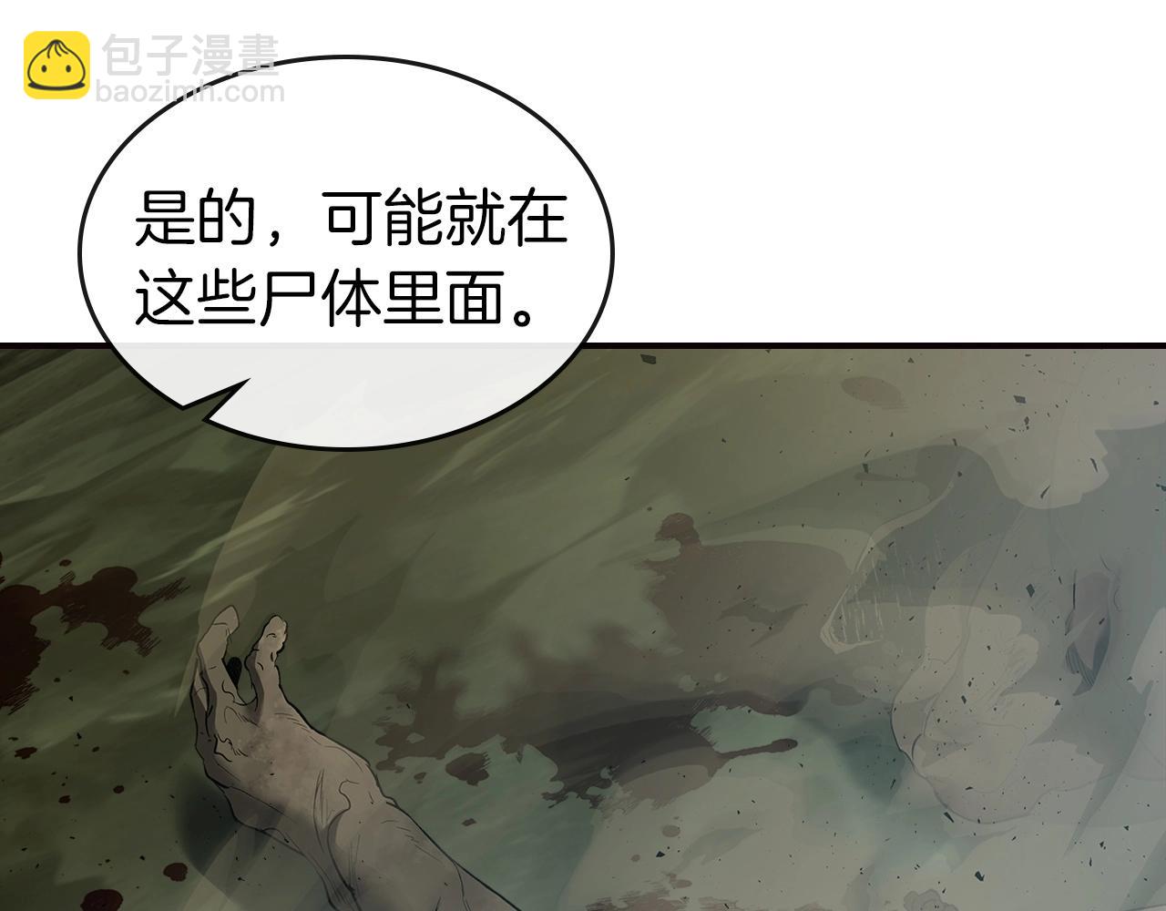 第27话 分赃93