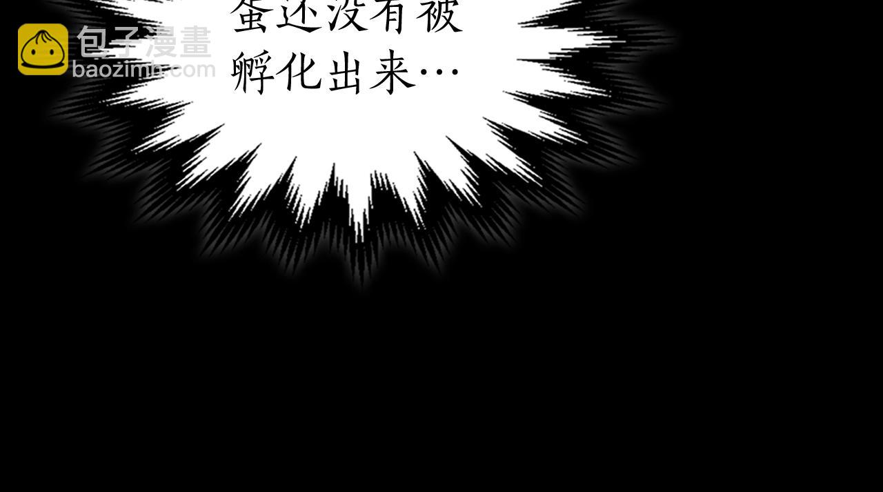 第34话 十拳剑109