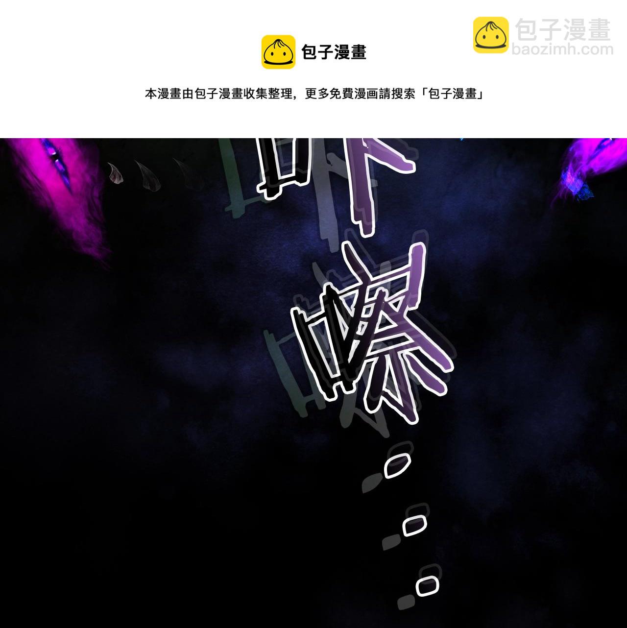 第34话 十拳剑118
