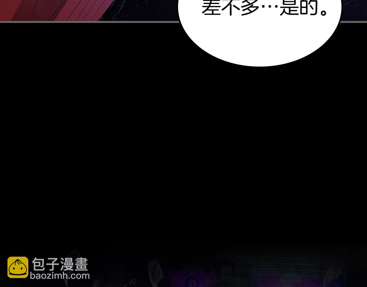 第34话 十拳剑143