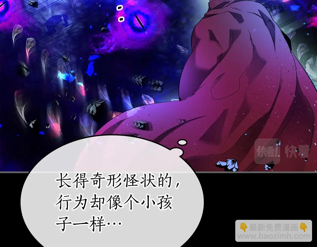 第34话 十拳剑159
