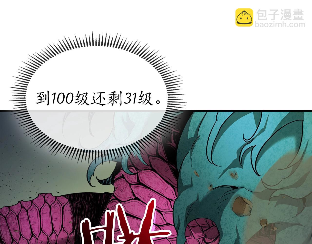 第34话 十拳剑16