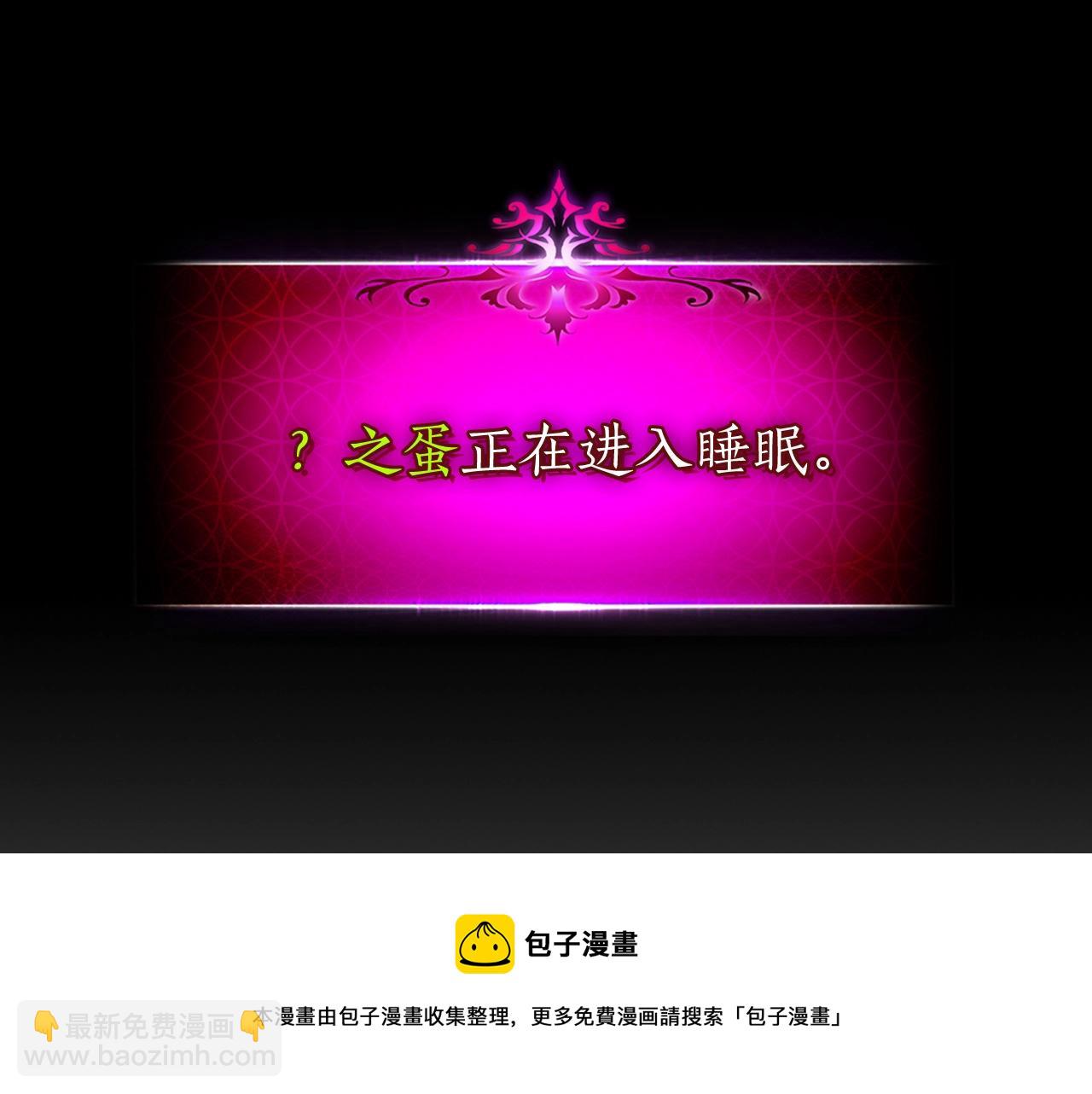第34话 十拳剑162